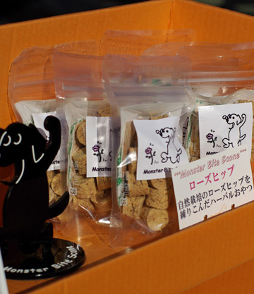 Treat_1.jpg