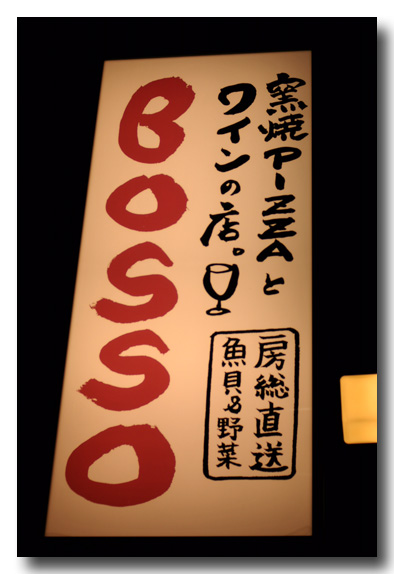bosso_1.jpg