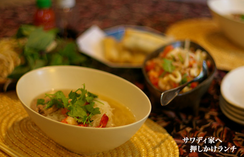 sawa_lunch_4.jpg